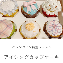 ジンジャークッキー